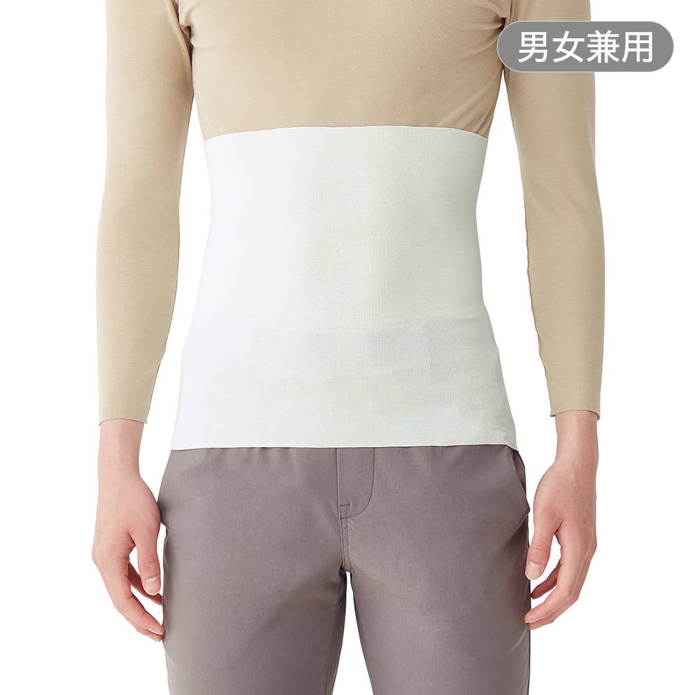 【CUT OFF】腹巻(男女兼用)